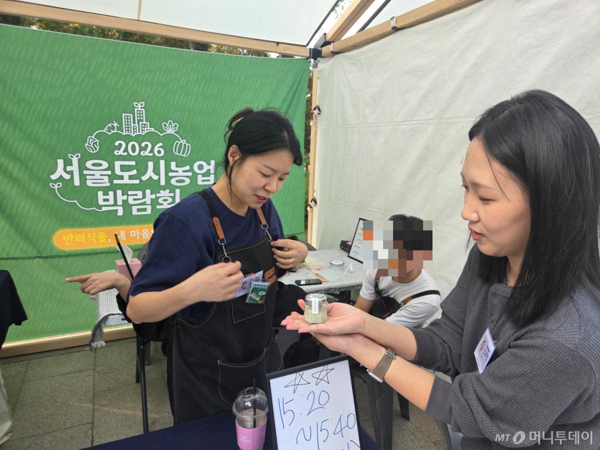 지난 16일 오후 서울 성동구 서울숲에서 열린 서울도시농업박람회에 참여한 서울시 학교 밖 청소년지원센터 관계자들. /사진=정세진 기자