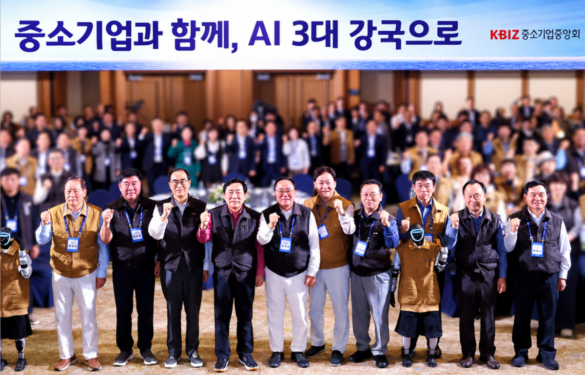 김기문 중소기업중앙회장(왼쪽에서 네번째)와 중소기업인들이 기념사진을 찍고 있는 모습. 이날 기념사진 촬영에는 로봇 기업 클로봇의 휴머노이드 로봇이 함께했다. /사진제공=중소기업중아오히