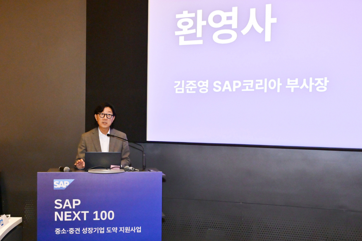 김준영 SAP코리아 부사장이 20일 서울 영등포구 Two IFC에서 열린 SAP 넥스트 100 기자간담회에서 환영사를 맡았다./사진제공=SAP코리아