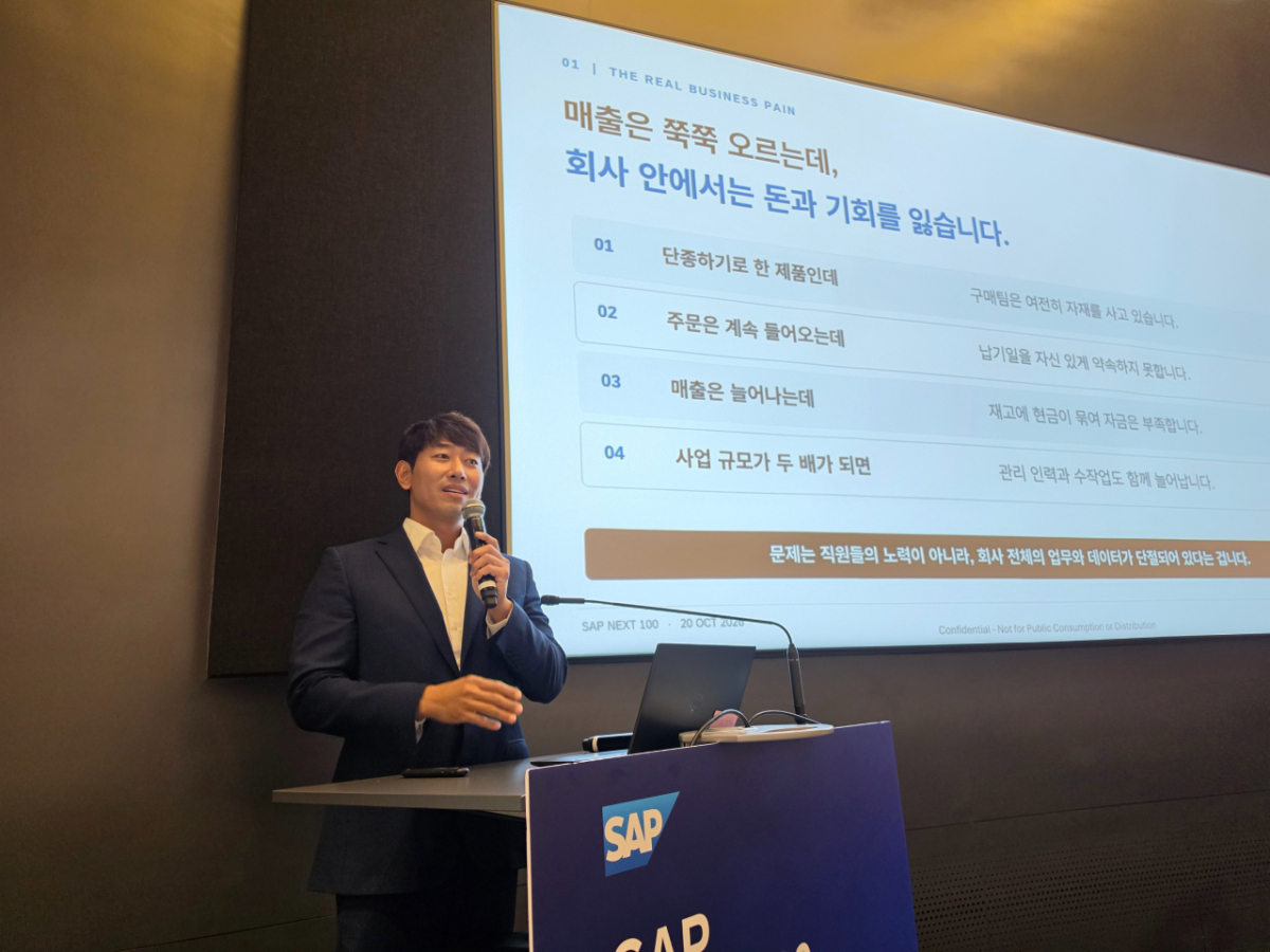 강지훈 SAP코리아 중소·중견기업 고객 사업부문장이 20일 서울 영등포구 Two IFC에서 열린 SAP 넥스트 100 기자간담회에서 발표하고 있다./사진=이찬종 기자