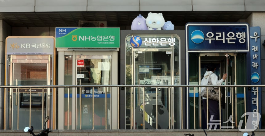 서울 시내 은행 현금자동입출금기(ATM) 모습. 기사 내용과는 무관함./사진=뉴스1