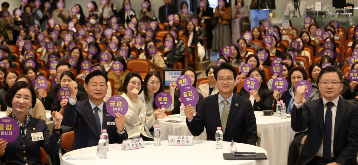 안민석 경기도교육감이 지난 19일 구리시를 찾아 교육현안을 논의했다./사진제공=경기도교육청