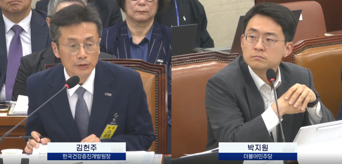 박지원 더불어민주당 의원이 20일 국회 보건복지위원회 국정감사에서 김헌주 한국건강증진개발원장에게 질의하고 있다. /사진=국회인터넷의사중계시스템