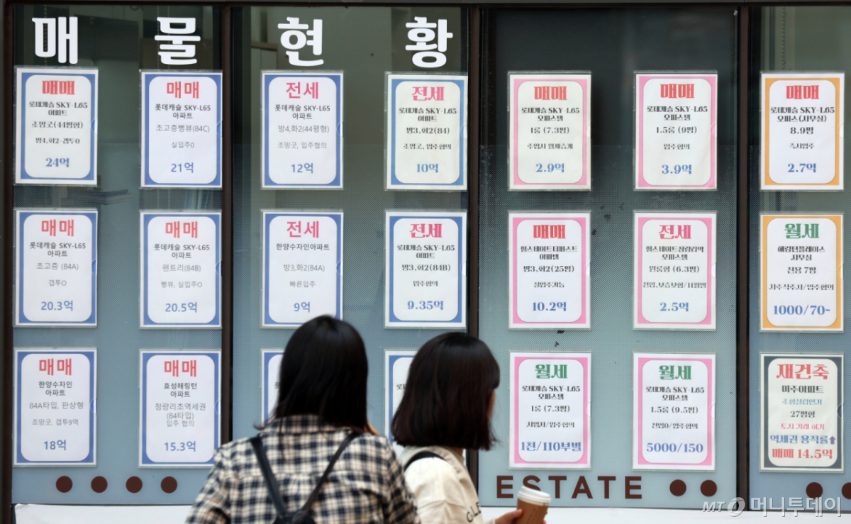 서울 아파트 전셋값이 89주 연속 상승하며 2022년 1월의 고점을 눈앞에 뒀다. 서울 한 부동산 중개업소 모습. /사진=뉴스1