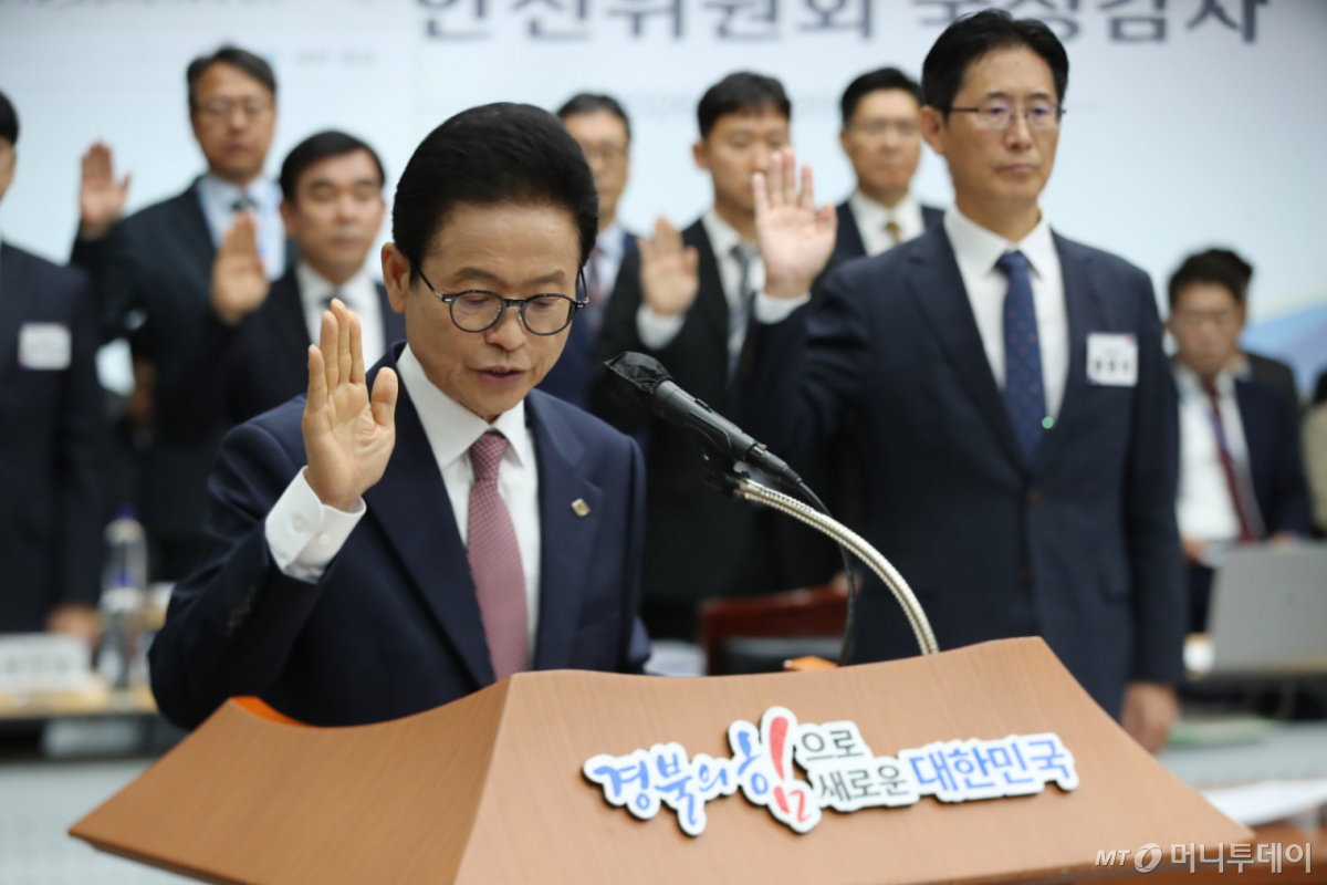 (안동=뉴스1) 신성훈 기자 = 이철우 경북도지사가 20일 경북 안동 경북도청에서 열린 국회 행정안전위원회(행안위)의 2026년도 국정감사에서 선서를 하고 있다. 2026.10.20/뉴스1 Copyright © 뉴스1. All rights reserved. 무단 전재 및 재배포, AI학습 이용 금지. /사진=(안동=뉴스1) 신성훈 기자
