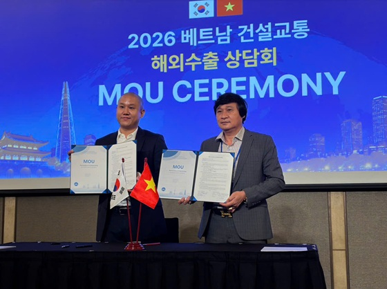 (사진 왼쪽부터)조영대 에테리온 이사와 딘 반 히엔 DKNEC 대표가 '2026 베트남 건설교통 해외수출 상담회'에서 업무협약을 맺고 기념사진을 촬영 중이다/사진제공=에테리온