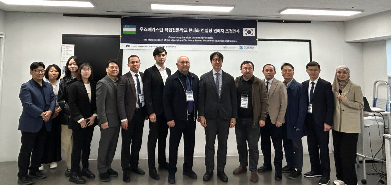 직업교육 관리자 초청연수 단체사진./사진제공=한국공학대