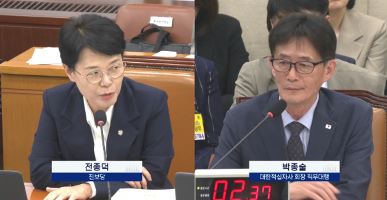 전종덕 진보당 의원이 20일 국회 보건복지위원회 국정감사에서 박종술 대한적십자사 회장 직무대행에게 질문하고 있다. /사진=국회의사중계시스템