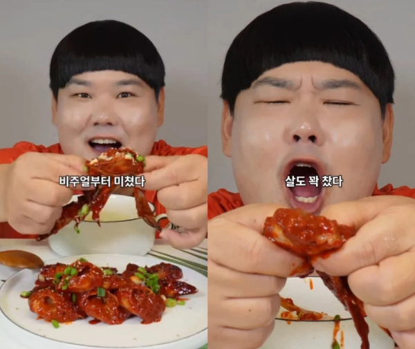 개그맨 김수영이 게장 판매 라이브 방송 중 원산지를 묻는 시청자들의 채팅을 차단했다는 논란에 대해 사과했다. /사진=유튜브 갈무리