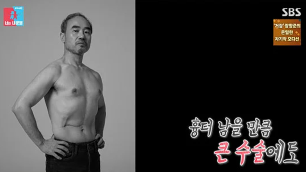 Actor Kang Shin-il (65) revealed the story of returning to a filming set just two weeks after undergoing liver cancer surgery. /Photo=SBS ‘Same Bed Different Dreams Season 2 – You Are My Destiny’