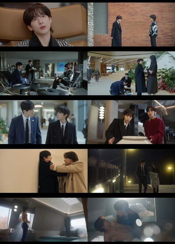 tvN 월화드라마 '나의 유죄인간'./사진제공=tvN