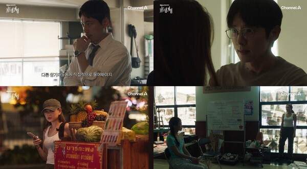 '키드냅 게임' 방송화면 / 사진=후지TV·메이커빌·심스토리