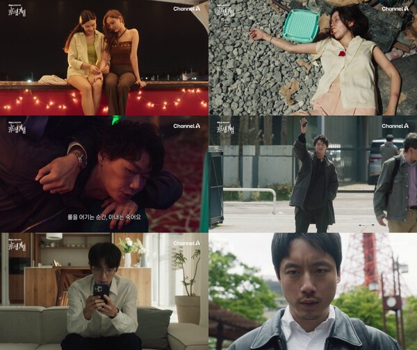 '키드냅 게임' 방송화면 / 사진=후지TV·메이커빌·심스토리