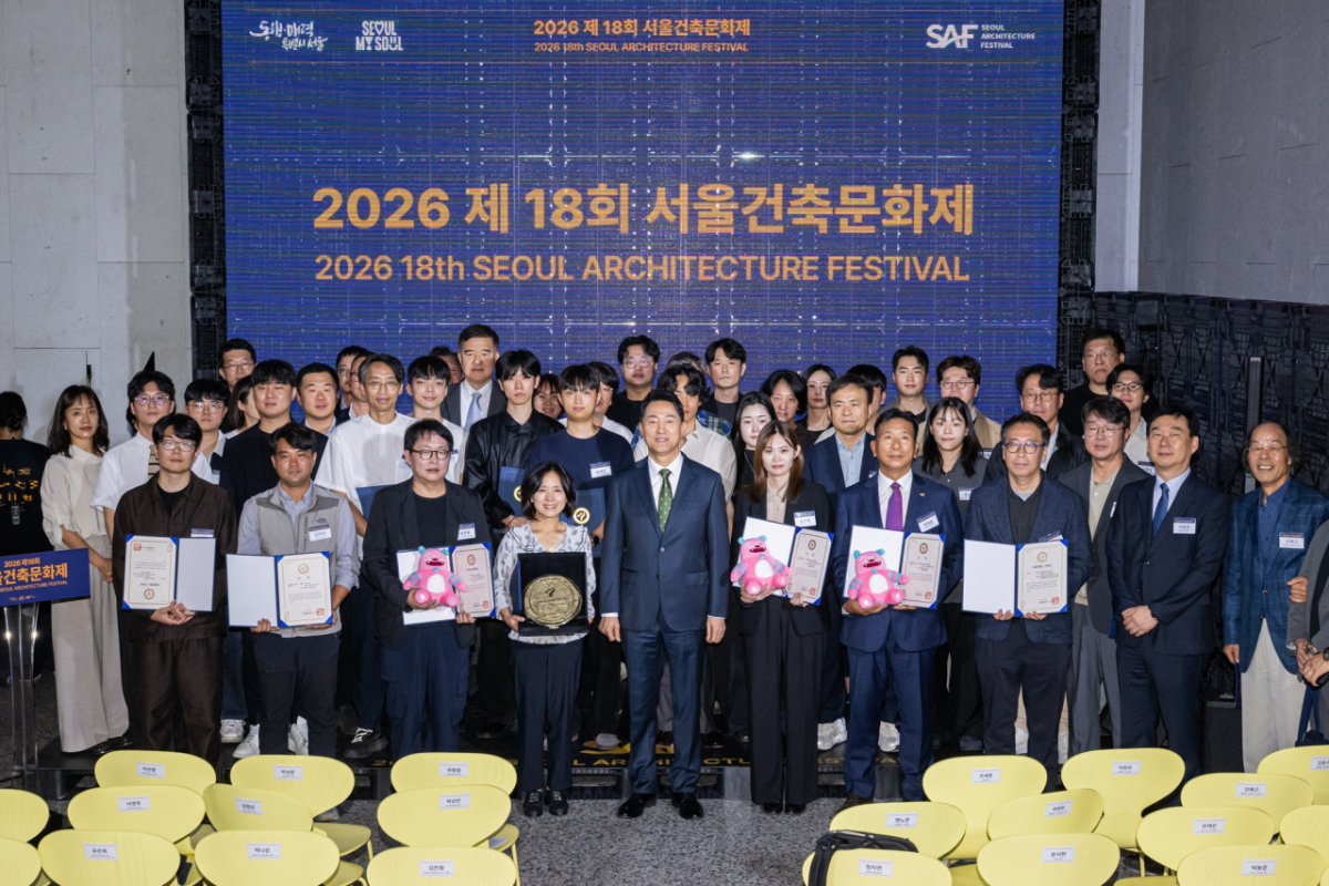 2026 제18회 서울건축문화제 개막식. /사진=서울시