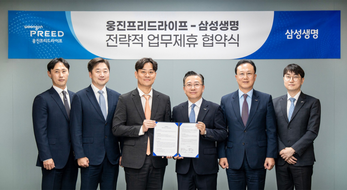 웅진프리드라이프·삼성생명 전략적 업무협약 체결. 첫 협력으로 '건강케어서비스' 출시 / 사진제공=웅진프리드라이프