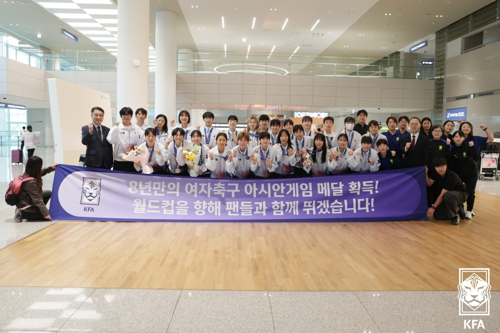 2026 아이치 나고야 아시안게임에서 8년 만에 동메달을 획득한 뒤 귀국한 여자축구 대표팀 선수들. /사진=대한축구협회 제공