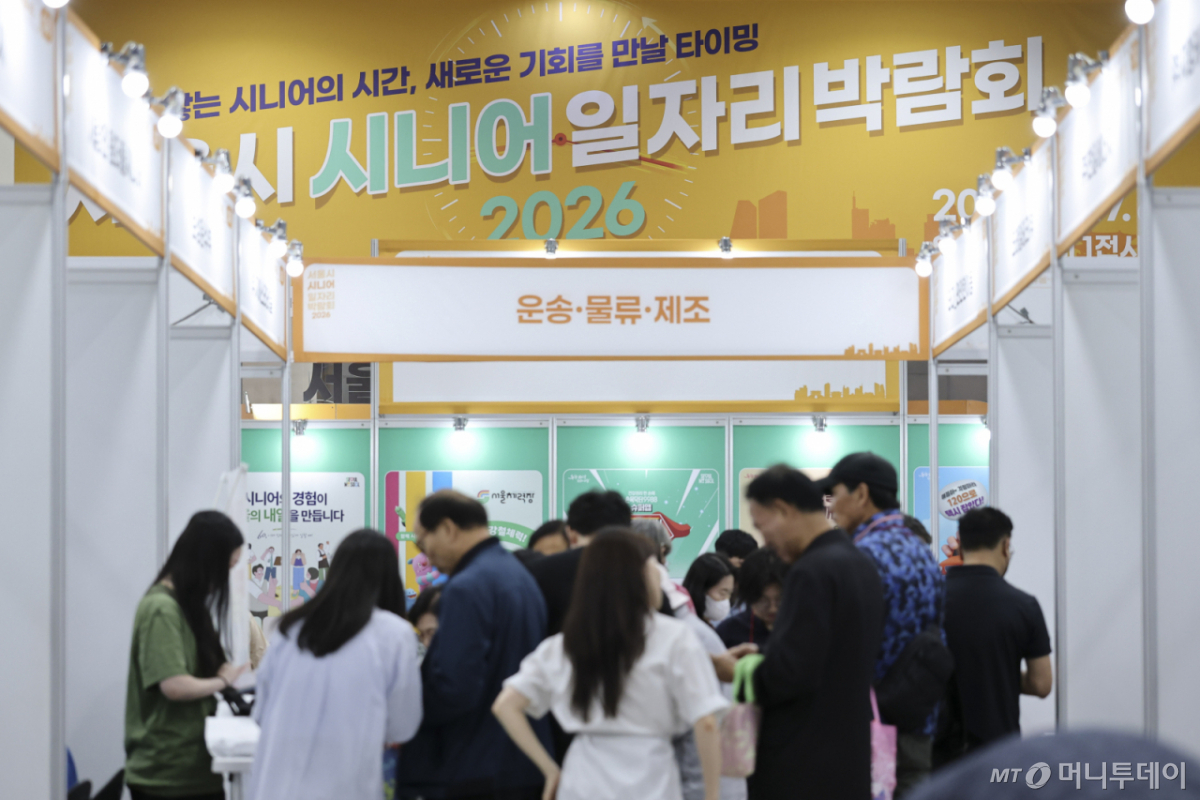 17일 서울 서초구 aT센터에서 열린 서울시 시니어 일자리박람회 2026에서 구직자들이 취업 상담을 받기 위해 부스를 살펴보고 있다. /사진=조현호 기자 /사진=조현호