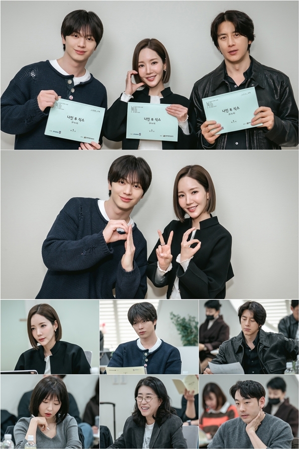 SBS 수목드라마 '나인 투 식스'./사진=SBS 수목드라마 '나인 투 식스'