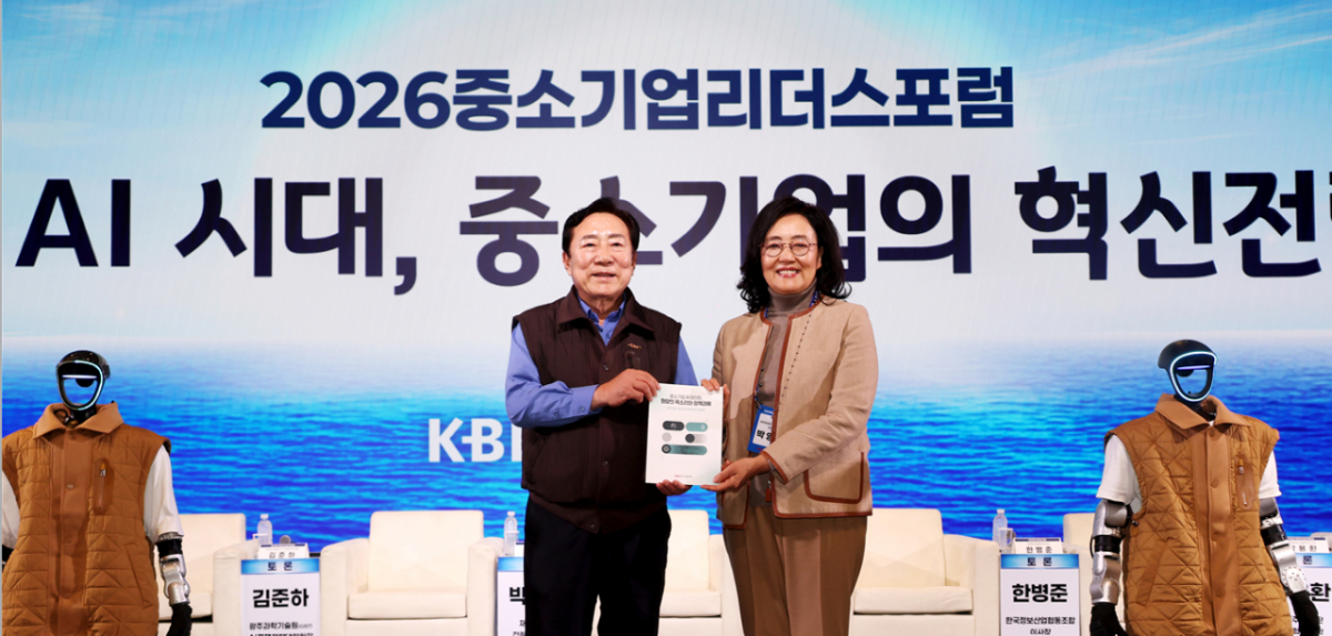 김기문 중소기업중앙회장과 박영선 재정경제부 전략경제자문단 위원장이 2026중소기업리더스포럼 'AI시대, 중소기업의 혁신전략은?' 토론회에 앞서 기념사진을 찍고 있는 모습. 이날 김기문 중소기업중앙회장은 데이터·기술·인프라·인력·자금·지원체계 등 분야별 15개 정책과제를 박 위원장에게 전달했다. /사진제공=중소기업중앙회