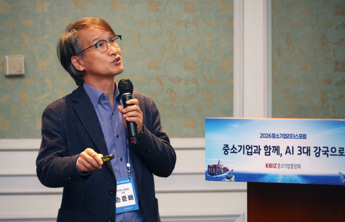 손준배 클로봇 사장이 중소기업 리더스포럼에서 클로봇 기업설명을 하고 있는 모습. /사진제공=중소기업중앙회