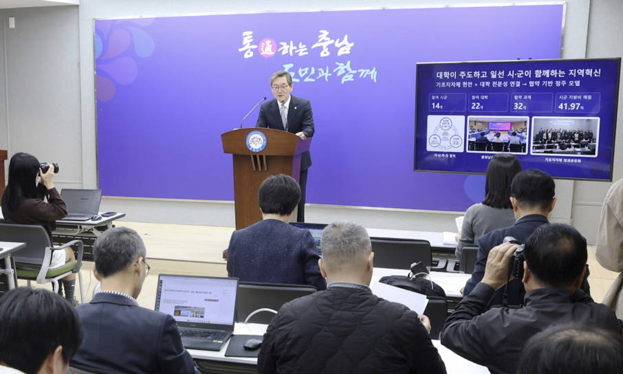 이종익 충남도 청년여성국장이 도청 프레스센터에서 브리핑을 하고 있는 모습./사진제공=충남도