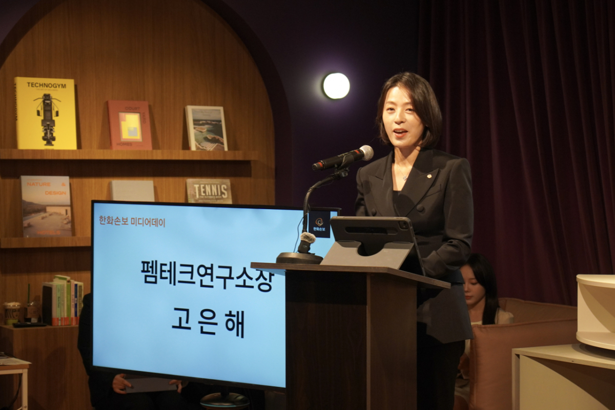 고은해 한화손해보험 부사장(펨테크연구소장)이 21일 서울 한화손보 한남사옥에서 열린 미디어데이에서 인사말을 하고 있다./사진제공=한화손해보험