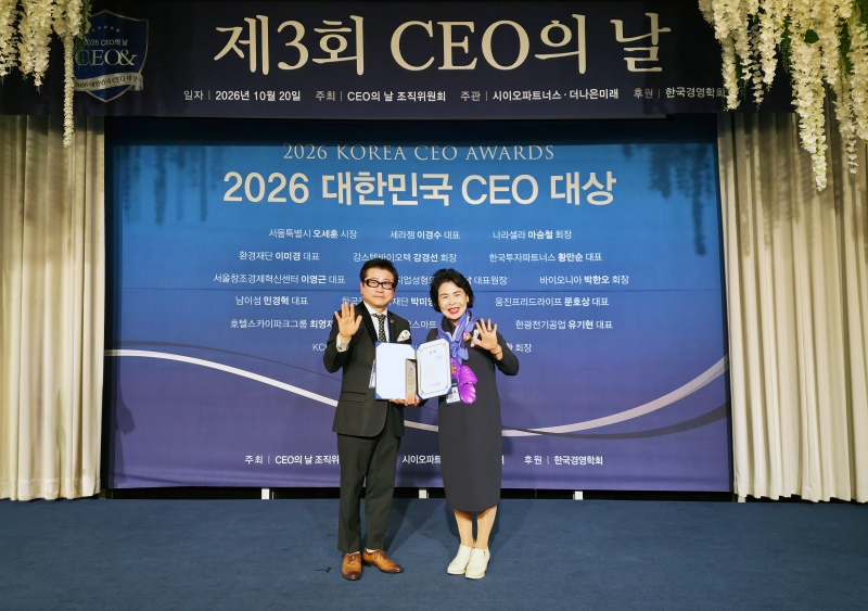 장순옥 장수돌침대 대표(오른쪽)가 지난 20일 열린 '2026 대한민국 CEO 대상' 시상식에서 최창환 회장을 대신해 사회공헌 리더 부문 대상을 수상한 뒤 기념촬영을 하고 있다./사진제공=장수산업
