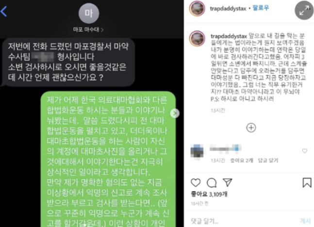 /사진=빌스택스 인스타그램