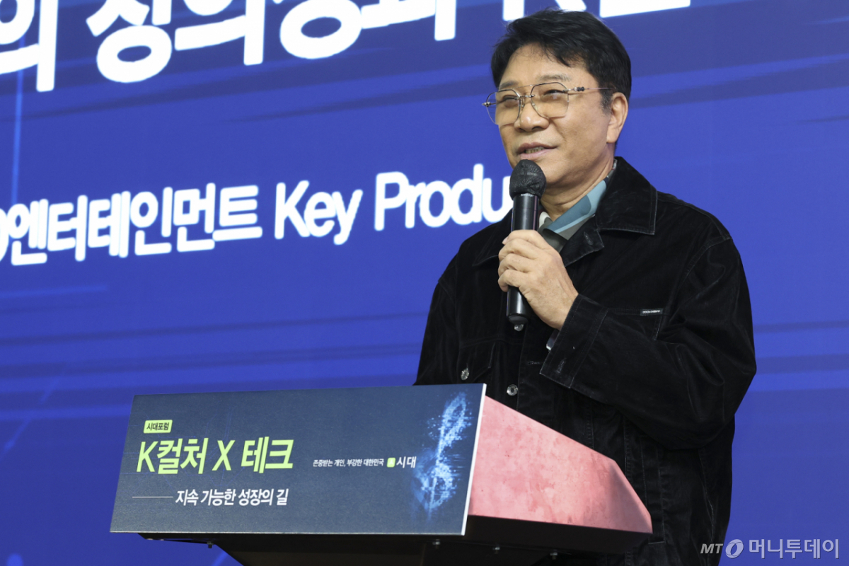 이수만 A20엔터테인먼트 키 프로듀서가 21일 서울 서초구 세빛섬 플로팅아일랜드 컨벤션홀에서 'K컬처 X 테크 : 지속 가능한 성장의길'을 주제로 열린 시대포럼에서 '인간의 창의성과 K 컬처의 미래'를 주제로 기조연설을 하고 있다./조현호 기자 /사진=조현호