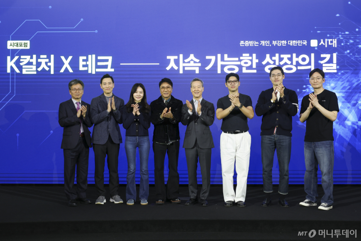 Guests take a commemorative photo at the Sidae Forum held on the 21st at the Floating Island Convention Hall on Sebit Island in Seocho-gu, Seoul, under the theme "K-Culture X Tech: The Path to Sustainable Growth." From left: Oh Byung-sang, CEO of Donghaeng Media Sidae; Shin Jae-ha, Vice President of APAL; Cecilia Shen, CEO of Utopia Studio; Lee Soo-man, Key Producer at A2O Entertainment; Hong Sun-geun, Chairman of Donghaeng Media Sidae; Kim Geu-ryun, Creative at Apple TV Content Team; Yoon Sang-bo, Vice President of Galaxy Corporation; and Lee Seung-jin, Vice President of Musinsa. / Reporter Cho Hyeon-ho / Photo=Cho Hyeon-ho
