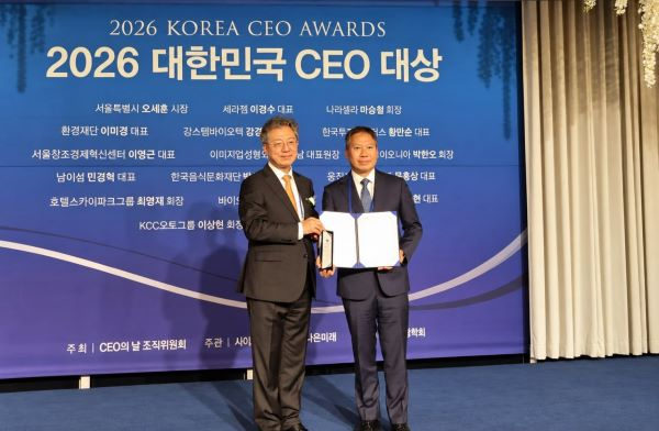 민경혁 남이섬 대표(오른쪽)가 '2026 대한민국 CEO 대상' 시상식에서 문화관광진흥 리더 부문 대상을 수상하고 있다./사진제공=(주)남이섬