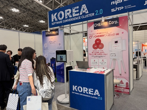 사진제공=체리