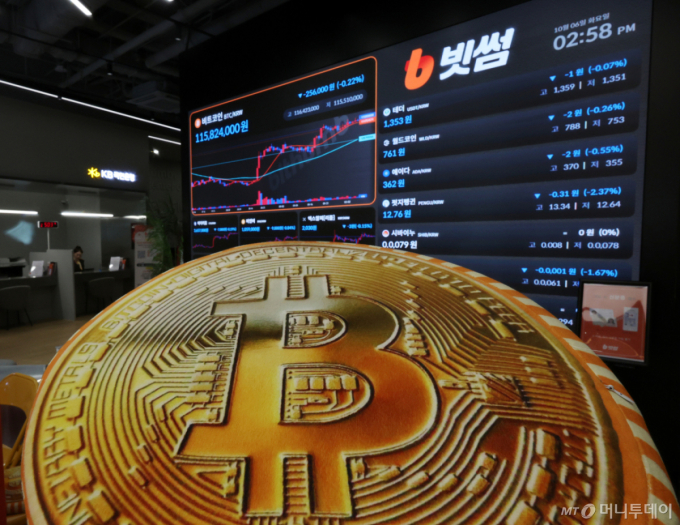 The photo shows the Bitcoin price displayed on the large screen at the Bithum Lounge in Gangnam-gu, Seoul, Oct. 6. / NEWS1