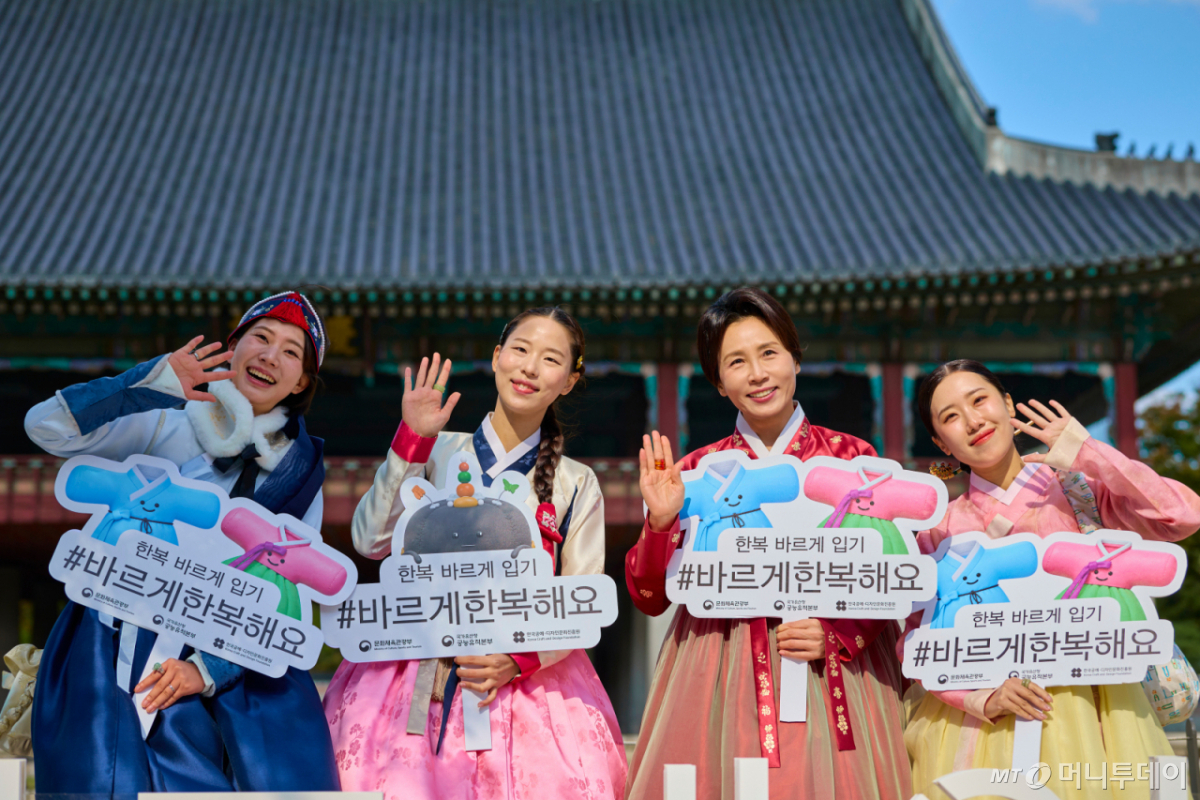 (서울=뉴스1) 이재명 기자 = 김혜경 여사가 21일 서울 경복궁에서 한복 바르게 입기 캠페인을 하고 있다. (청와대 제공. 재판매 및 DB 금지) 2026.10.21/뉴스1  Copyright © 뉴스1. All rights reserved. 무단 전재 및 재배포,  AI학습 이용 금지. /사진=(서울=뉴스1) 이재명 기자