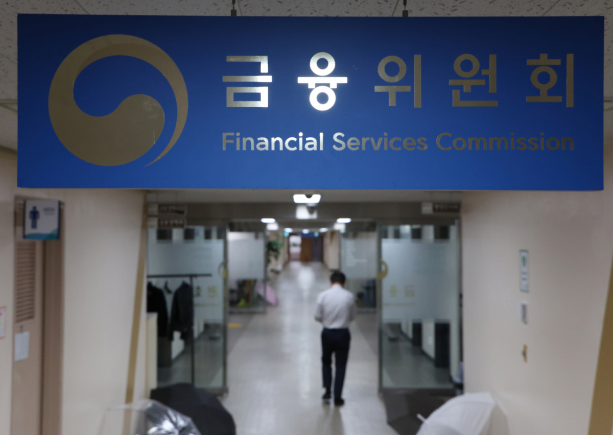 10월 13일 서울 종로구 정부서울청사 내 금융위원회. 사진=뉴시스