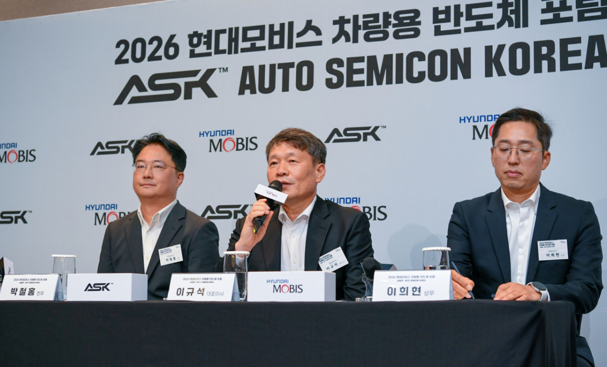 Hyundai Mobis CEO Lee Gyu-seok, center, explains the goals and achievements of the ASK forum at a media briefing on Tuesday. Courtesy of Hyundai Mobis