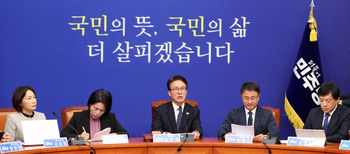 김민석 더불어민주당 대표가 21일 서울 여의도 국회에서 열린 최고위원회의에서 발언하고 있다. /사진=뉴시스