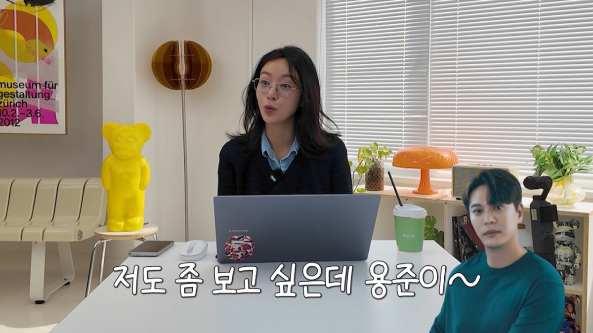 황정음이 과거 연인이었던 김용준에 대해 "좋은 추억이 많은 친구"라며 그리움을 드러냈다. /사진=유튜브 채널 갈무리
