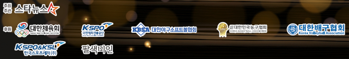 '2026 퓨처스 스타대상' 후원사.