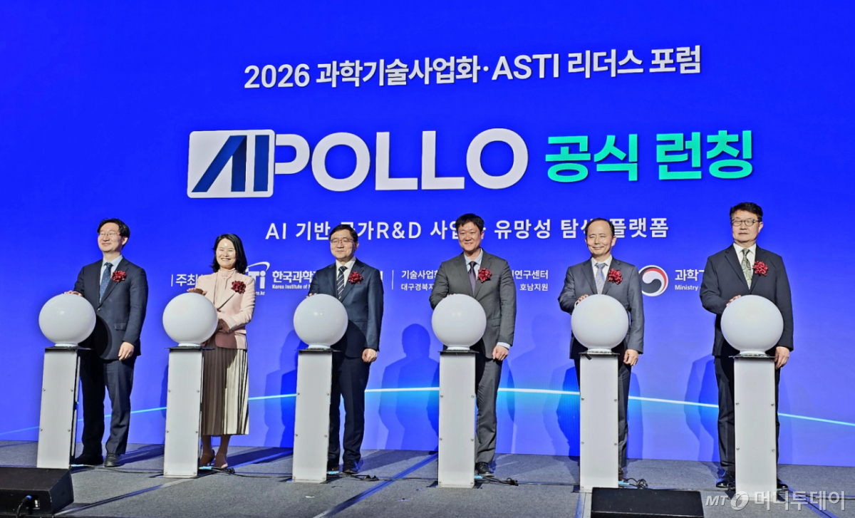 22일 서울 JW메리어트 동대문스퀘어 그랜드볼룸에서 열린 린열‘2026 과학기술사업화·ASTI(과학기술정보협의회)리더스 포럼’에서 AI 기반 국가 R&D 사업화 유망성 탐색 플랫폼 ‘아폴로(APOLLO)’ 공식 런칭했다.(사진 왼쪽부터)정희권 연구개발특구진흥재단 이사장, 송혜자 국가인공지능전략위원회 지역특별위원회 위원장,  이식 과학기술정보연구원(KISTI) 원장, 최문기 과학기술정보통신부 연구성과혁신관, 김병국 과학기술정보협의회(ASTI) 회장,  김병국 과학기술사업화진흥원(COMPA) 원장/사진=류준영 기자 /사진=류준영