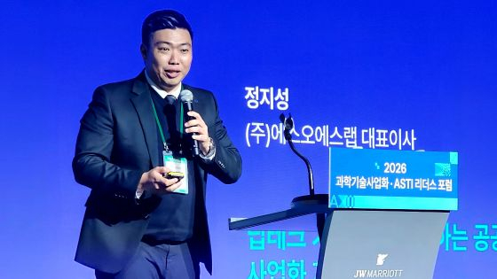 Jung Ji-seong, CEO of SOh E-seu-raep (CEO) / Photo=Reporter Ryu Jun-young