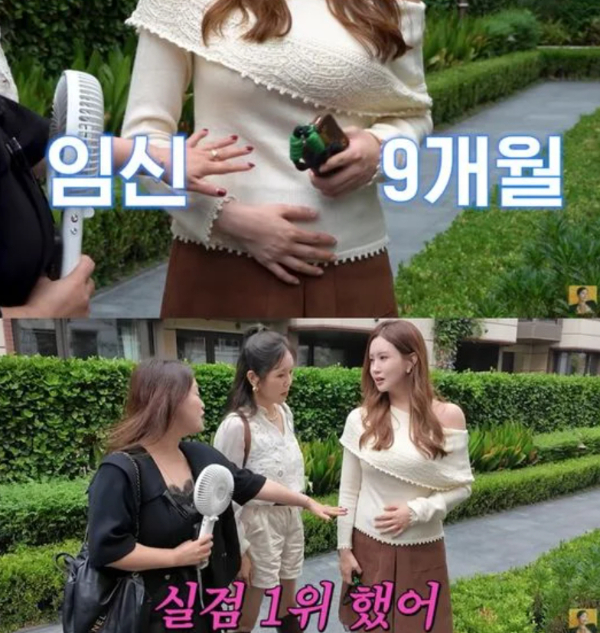 배우 이다해(42)가 만삭에도 작은 배를 자랑했다./ 사진=유튜브 채널 'A급 장영란'