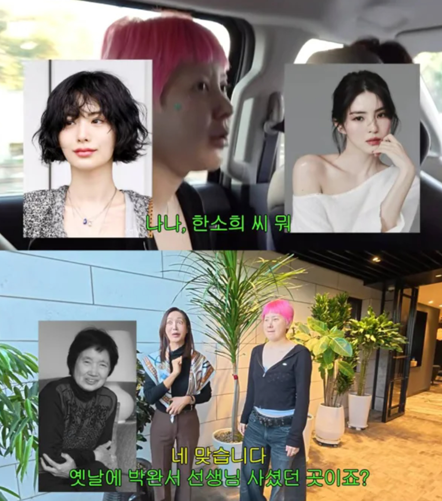그룹 쥬얼리 출신 가수 서인영(42)이 한소희, 나나 등이 거주하는 것으로 알려진 고급 빌라를 보며 눈물을 흘렸다./사진=유튜브 채널 '개과천선 서인영'