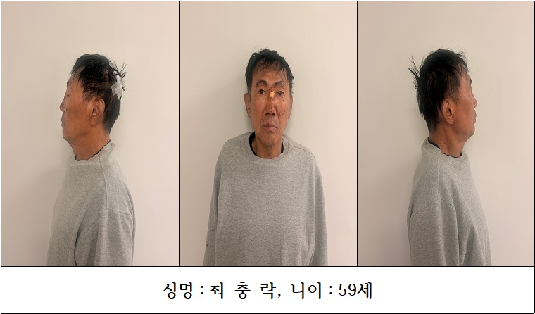 인천경찰청은 흉기 난동을 부려 8명을 부상 입힌 최충락(59)의 신상정보를 공개했다/사진=인천경찰청 제공 /사진=