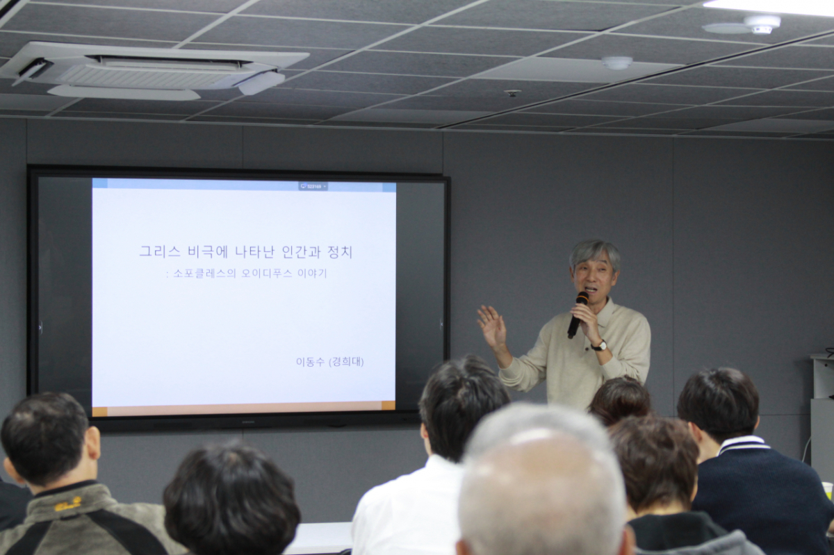 이동수 경희대 교수/사진=송채정 촬영감독