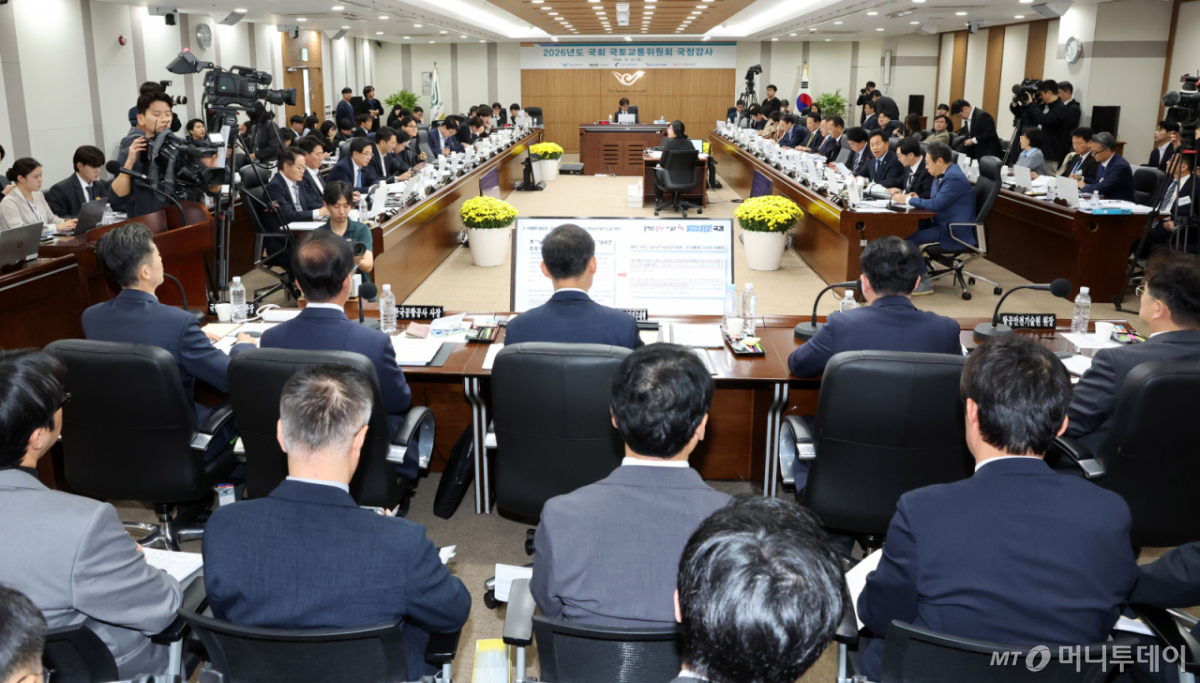 (인천공항=뉴스1) 공항사진기자단 = 22일 인천 영종도 인청공항공사에서 국토교통위원회의 인천국제공항공사, 한국공항공사, 가덕도신공항건설공단, 항공안전기술원, 국립항공박물관 등에 대한 국정감사가 열리고 있다. 2026.10.22/뉴스1 Copyright © 뉴스1. All rights reserved. 무단 전재 및 재배포, AI학습 이용 금지. /사진=(인천공항=뉴스1) 공항사진기자단