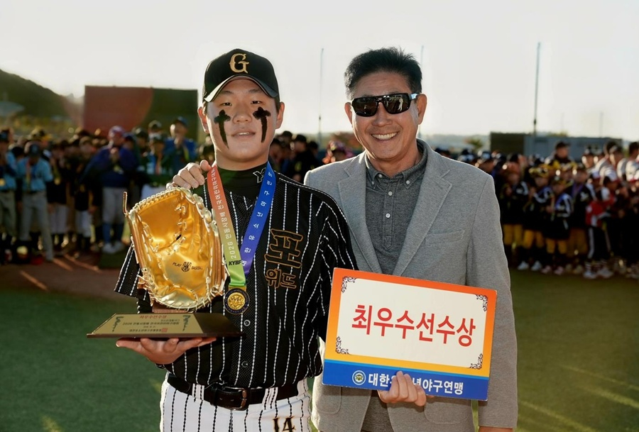 대회 최우수선수상을 수상한 최주원(경기 김포시유소년야구단)과 한대화 전 감독. /사진=대한유소년야구연맹