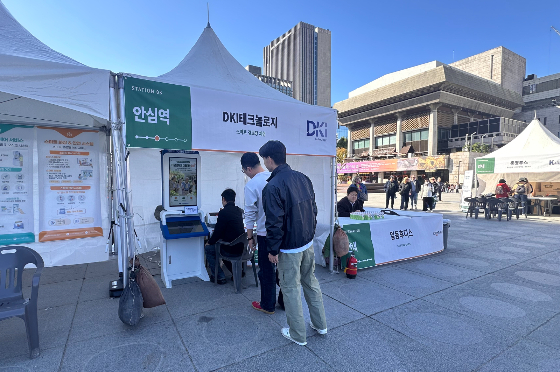사진제공=디케이아이테크놀로지