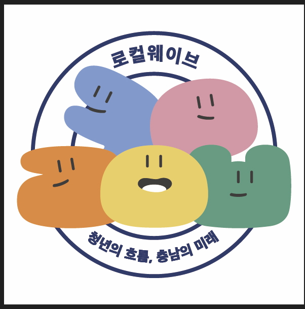 충남 청년 로컬창업 브랜드 로컬웨이브 엠블럼./사진제공=충남도