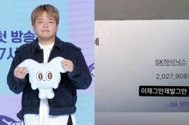 최근 주식시장 변동성이 커지면서 투자 손실을 토로하는 유명인들의 사례도 이어지고 있다. 유튜버 곽튜브는 주식 수익률이 마이너스 38%까지 떨어졌다고 밝힌 바 있다. /사진=머니투데이 사진 DB, 곽튜브 인스타그램 캡처